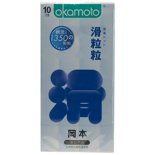 Презервативы Okamoto Dot De Lube, 10 шт.