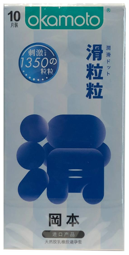 Презервативы Okamoto Dot De Lube, 10 шт.