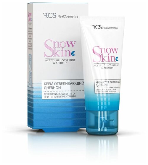 RCS Snow Skin Крем для лица отбеливающий дневной, 40 мл