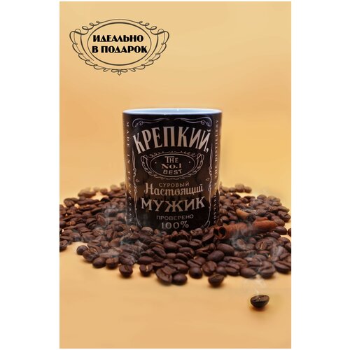 Кружка настоящий мужик 350 мл, для кофе, для чая, для напитков, на 23 февраля другу, коллеге