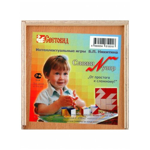 Игра развивающая Световид Сложи узор