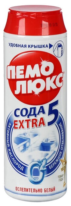 Специальное чистящее средство Пемолюкс Ослепительно Белый, 480г - фотография № 12