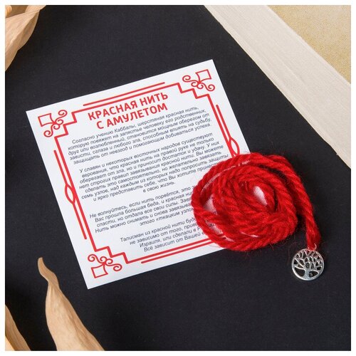 фото Браслет-нить queen fair, металл, размер 35 см, красный, серебряный