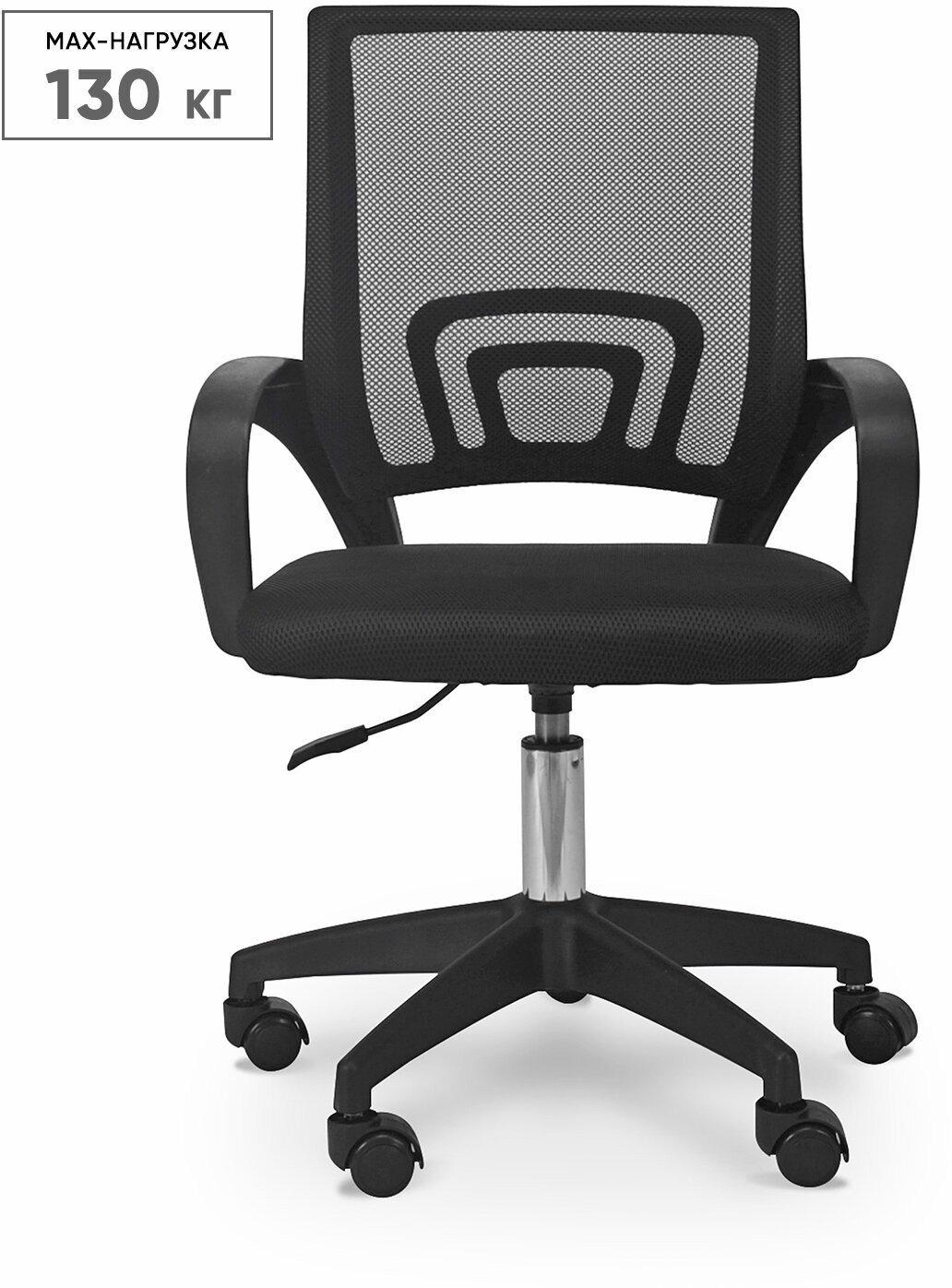 BYROOM Офисное кресло Byroom Office Staff plb/черный (VC6001plb-B) - фотография № 2