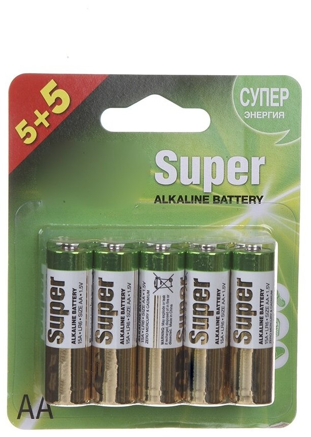 Батарейка AA - GP Super Alkaline 15A5/5-2CR10 (10 штук)