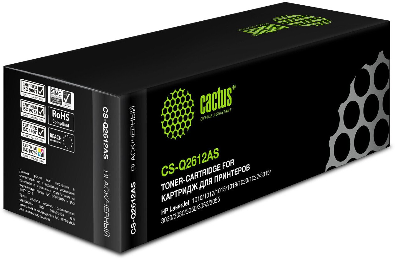 Набор картриджей лазерный Cactus CS-Q2612AS-2 , черный, 2000 страниц, 2 шт., совместимый для LaserJet M1005 / M1319f / 3050