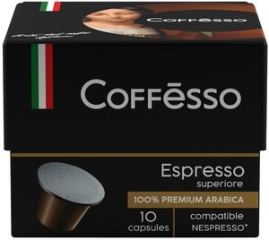 Кофе в капсулах Coffesso Espresso Superiore, интенсивность 10, 10 шт