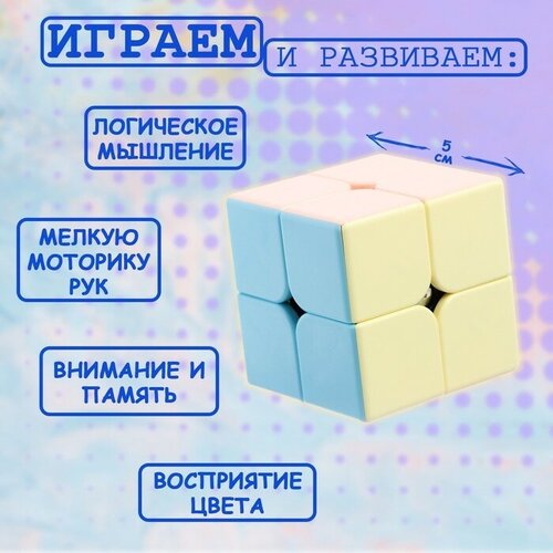 MARU Игрушка механическая, 5×5×5 см