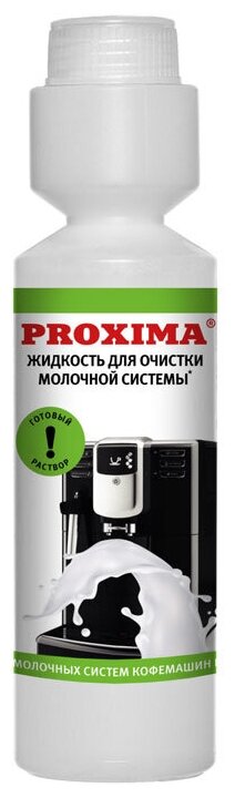 Жидкость для молочной системы Proxima M11 0.25л