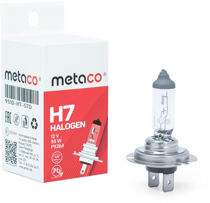 фото Лампа H7 12V 55W PX26d (блистер)