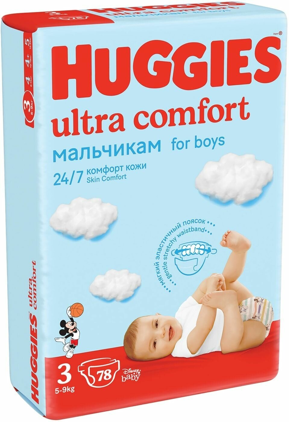 Подгузники Huggies Ultra Comfort для мальчиков 3 (5-9 кг), 94 шт - фото №3