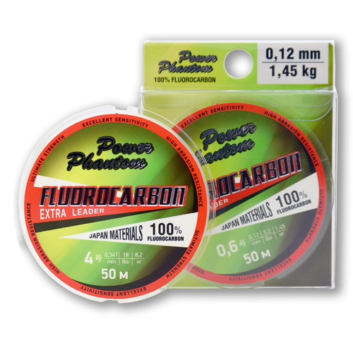 леска power phantom fluorocarbon extra leader 4 0 0 341мм 8 2 кг прозрачный 50м Леска Power Phantom Fluorocarbon Extra Leader, 0,6 0,12мм, 1,45 кг, прозрачный, 50м