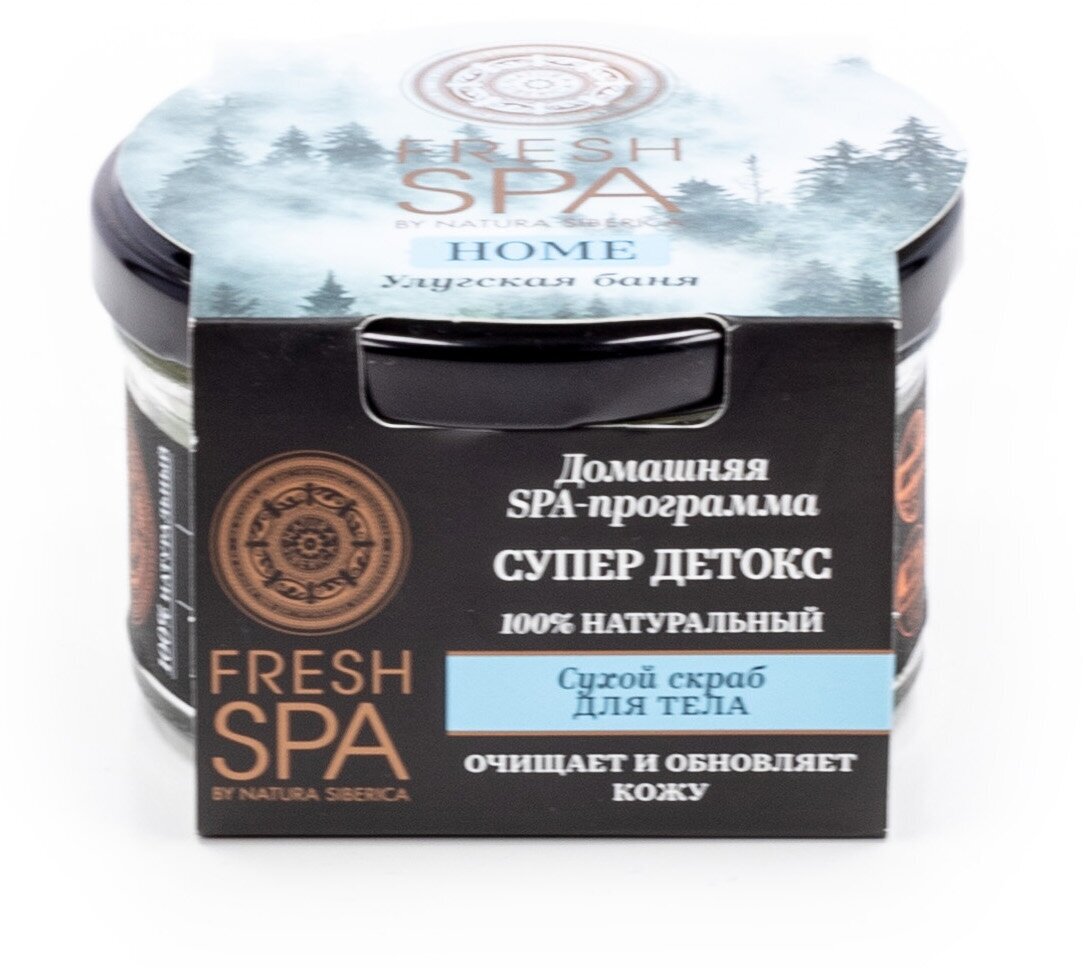 Скраб для тела Natura Siberica Fresh Spa Home Улугская баня Сухой 170г - фото №6