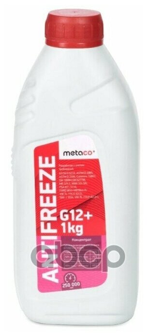 METACO '99812110 Антифриз