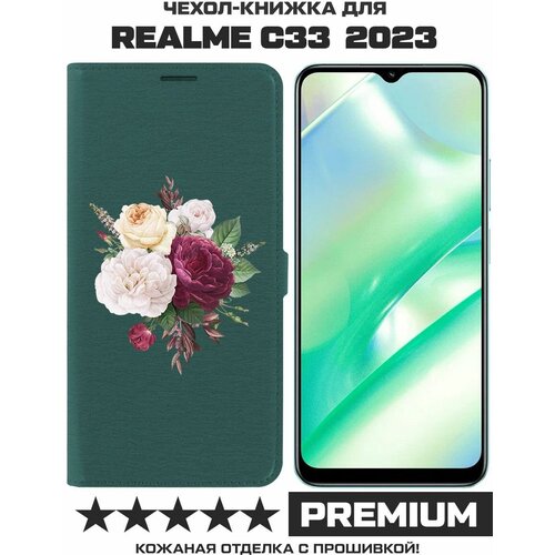 Чехол-книжка Krutoff Eco Book для Realme C33 2023 Цветочная композиция (зелёный опал) чехол книжка krutoff eco book для realme c33 2023 рисованная роза зелёный опал