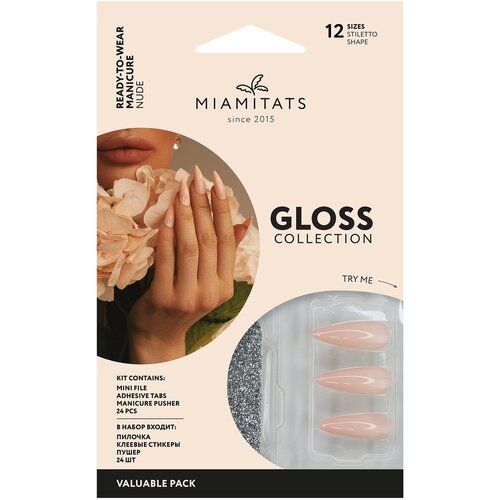 фото Набор накладных глянцевых ногтей формы стилет / miamitats gloss collection ready-to-wear manicure nude