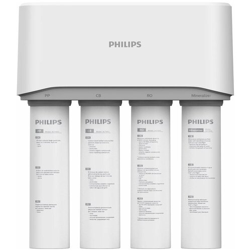 Обратноосмотическая система фильтрации с резервуаром для воды PHILIPS, AUT3268/10