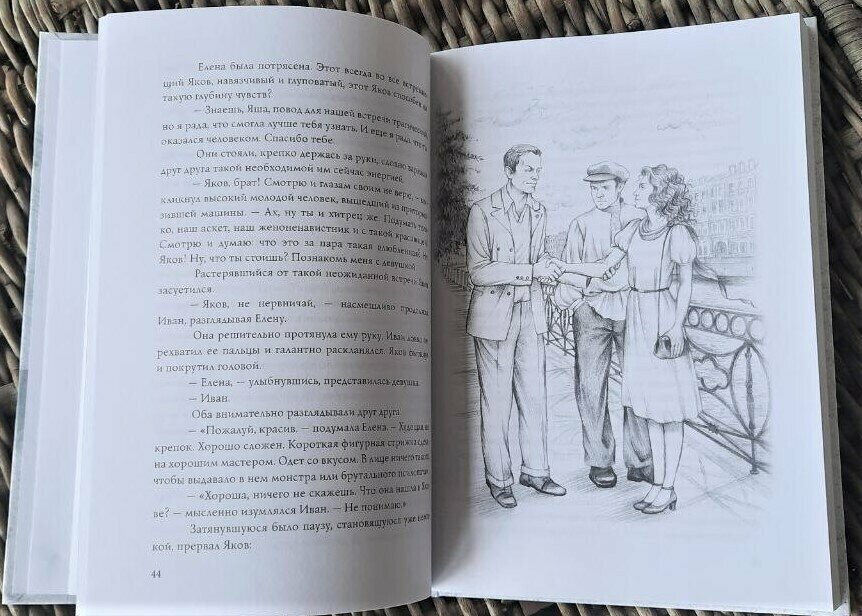 Кира (Ольга Триллинг) - фото №10