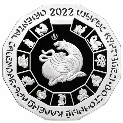 Серебряная монета 500 тенге 925 пробы (31.1 г) в футляре Год Тигра. Казахстан, 2022 г. в. Proof