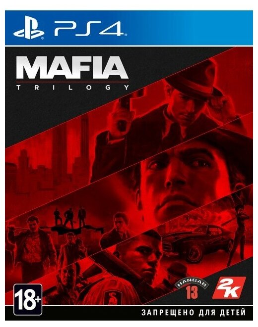 Mafia: Trilogy (PS4)