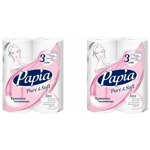 Papia Бумажные полотенца Pure&Soft, 3-слойные, 2 рулона в упаковке, 2 уп.