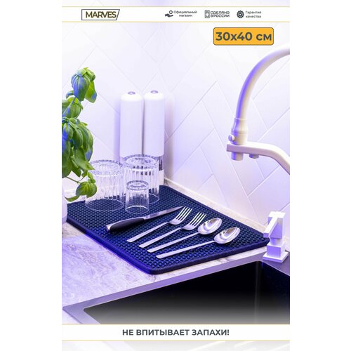 Коврик для сушки посуды 30х40 см