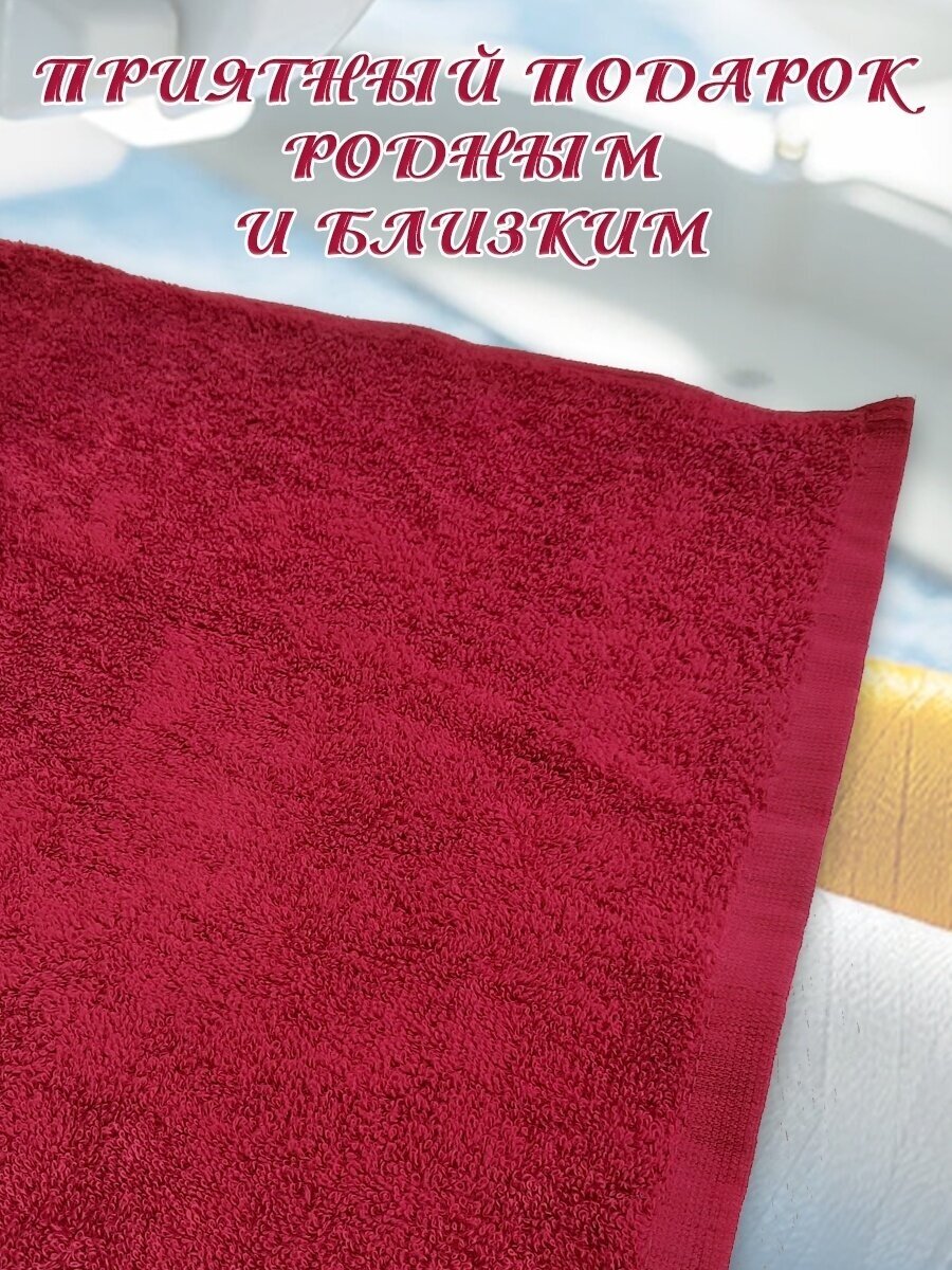 Махровое банное полотенце с вышивкой "Любимый Мужчина" - фотография № 5