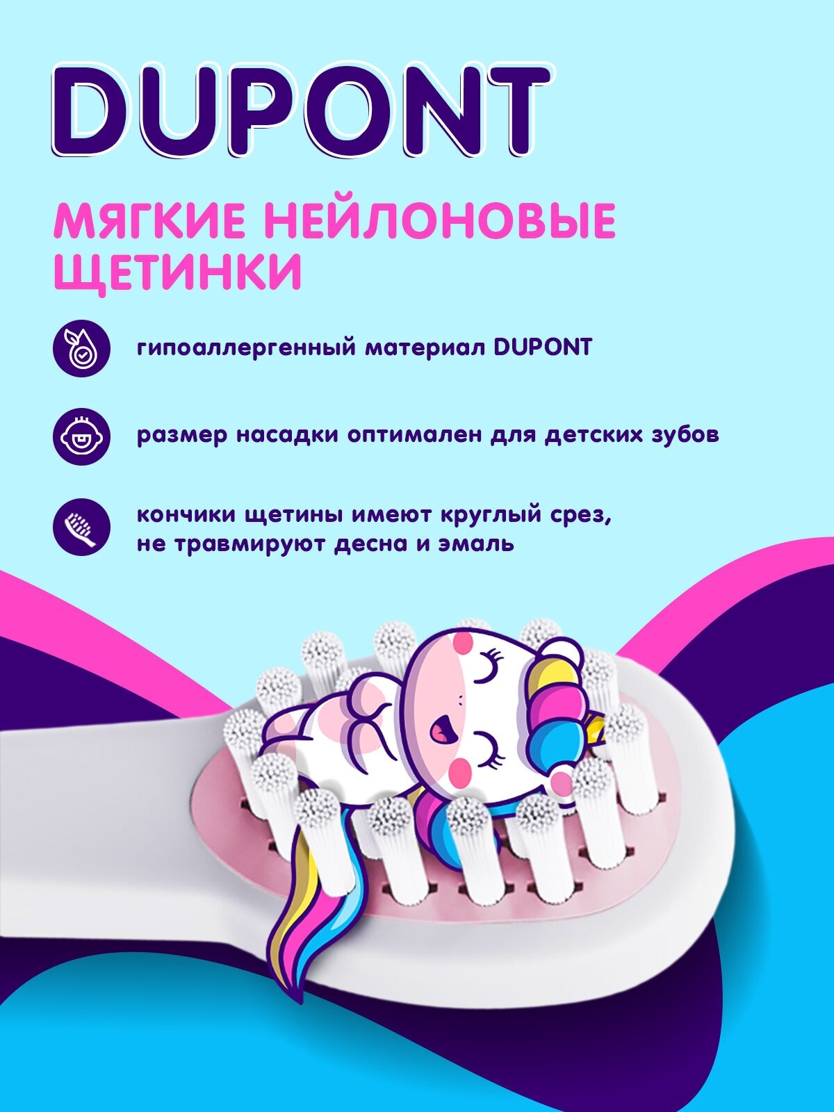 Детская электрическая зубная щетка Sonic для полости рта, 2 насадки, 3 режима работы, с таймером 4*30 сек, влагозащита IPX7. Розовая - фотография № 4