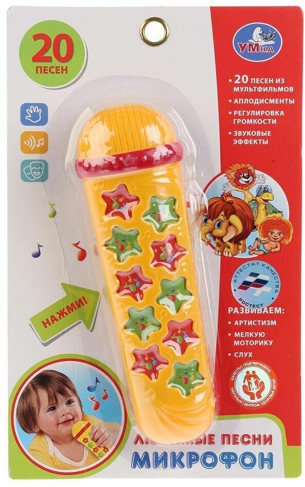 Микрофон игрушечный 20 любимых песен, русский Умка B1635502-R