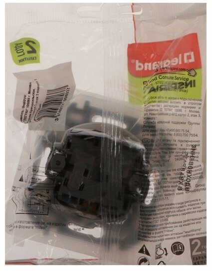 673743 Legrand INSPIRIA Антрацит Розетка 2К+З IP 44 с откидной крышкой и шторками - немецкий стандарт - 16 А - 250 В - фото №19