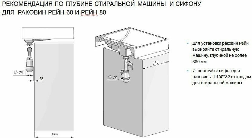 Раковина Aquaton Рейн 800 графит - фото №17
