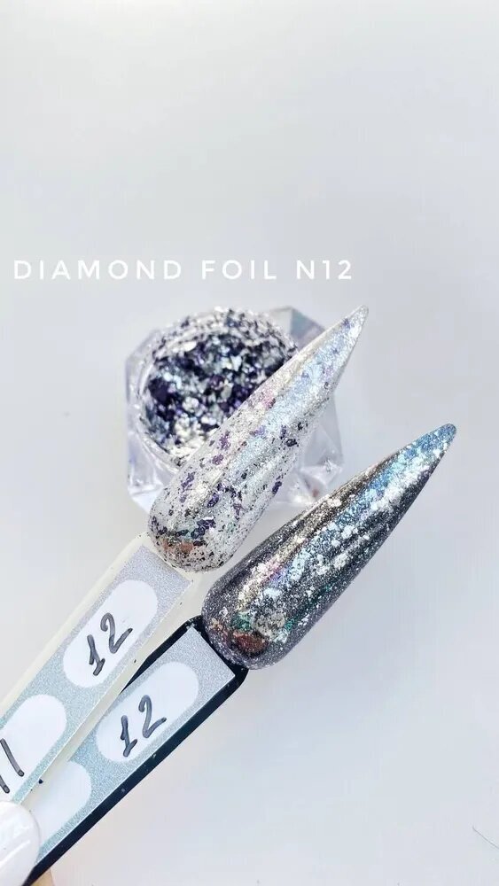 Втирка для ногтей Diamond Foil