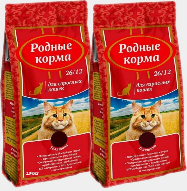 Родные корма сухой корм для взрослых кошек всех пород, телятина (2 кг) - фото №16