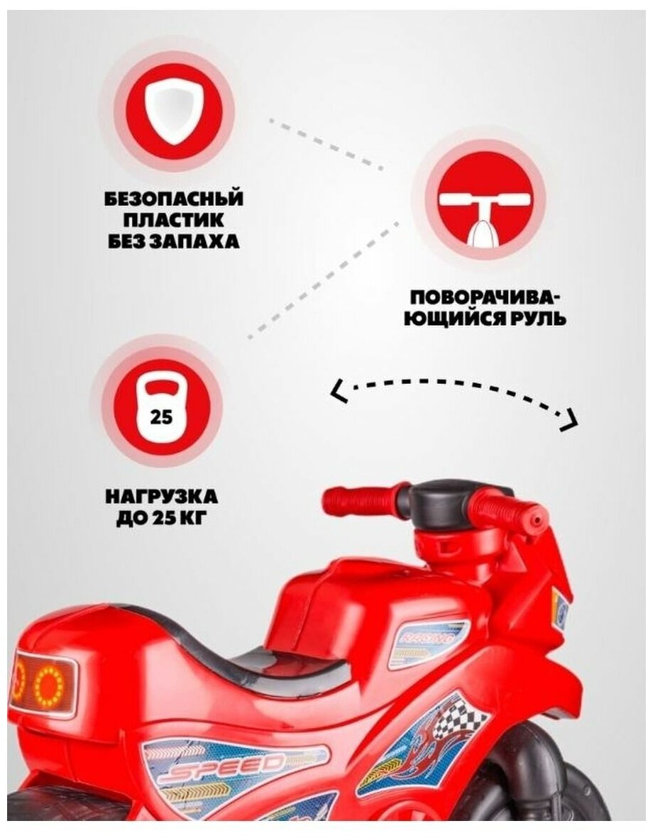 Каталка Альтернатива Мотоцикл, цвет: красный - фото №5