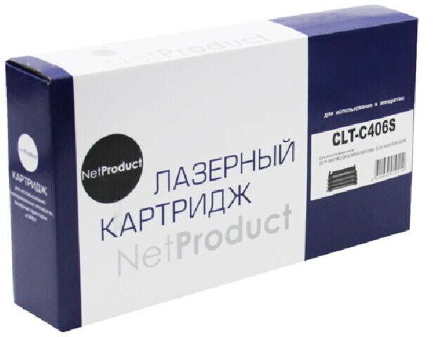 Тонер-картридж NetProduct CLT-C406S для Samsung CLP-360/365/368/CLX-3300/3305, C, 1K, голубой, 1000 страниц