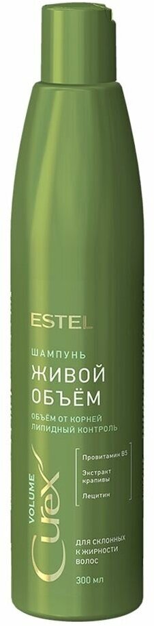 Шампунь Estel Professional Curex Volume Шампунь "Живой объём" для склонных к жирности волос, 300 мл