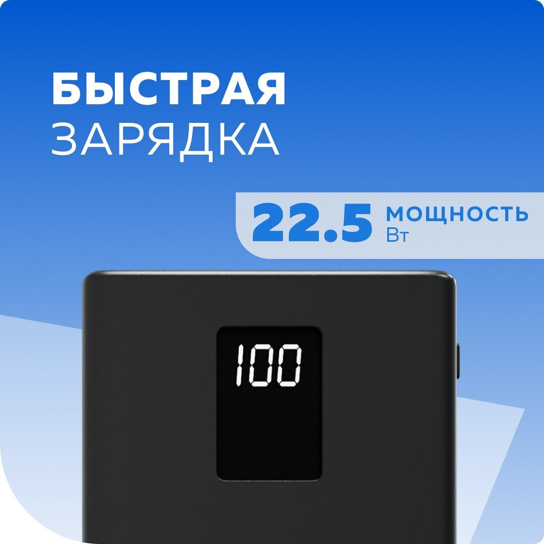 Внешний аккумулятор 10000mAh Smart 3USB Type-C 3A PD 20W+QC3.0 быстрая зарядка More choice PB32S-10 Black - фотография № 11