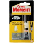 HENKEL Клей для стекла HENKEL момент супер 3 г - изображение