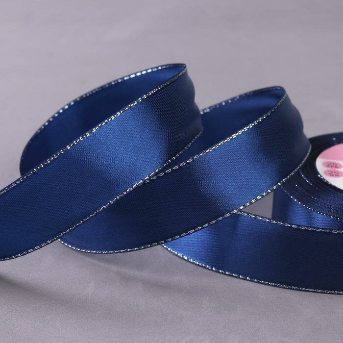 Лента атласная Арт Узор "Серебряные нити", 25 ммх23 +- 1 м, цвет синий