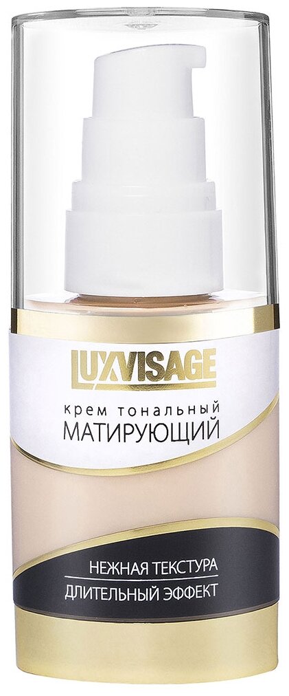 LUXVISAGE тональный крем Матирующий, 35 мл/35 г, оттенок: 10 слоновая кость, 1 шт.