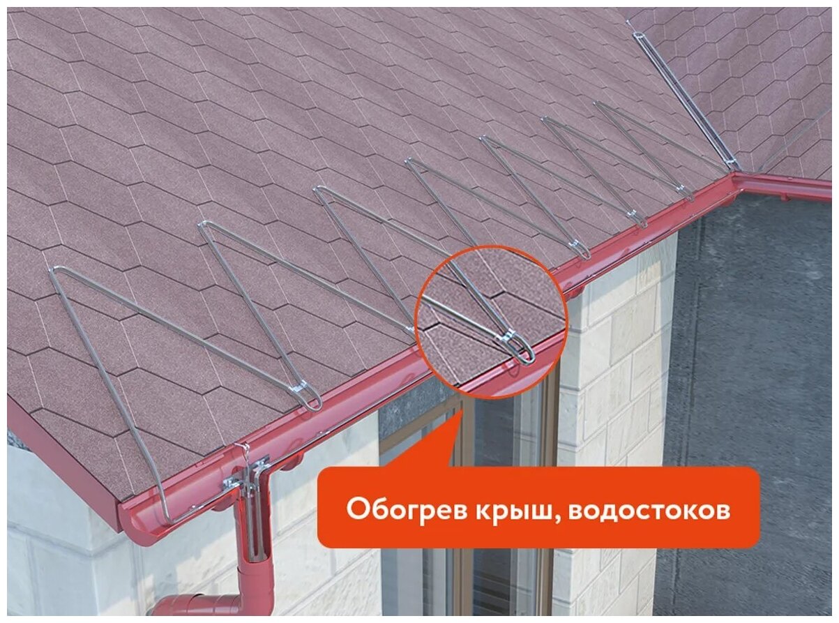 RoofMate Греющий кабель для обогрева труб, водостоков и кровли, 32 Вт., длина 20 м. 2243163 - фотография № 3