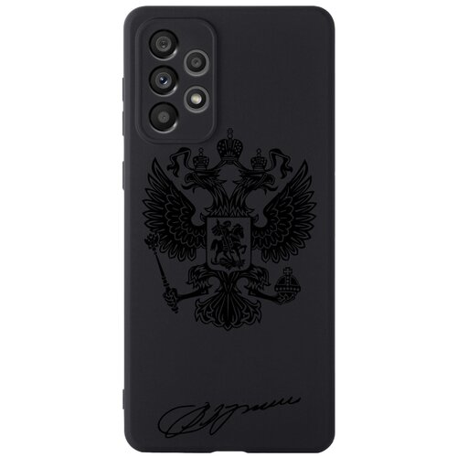 Черный силиконовый чехол MustHaveCase для Samsung Galaxy A73 Черный лаковый Герб для Самсунг Галакси А73