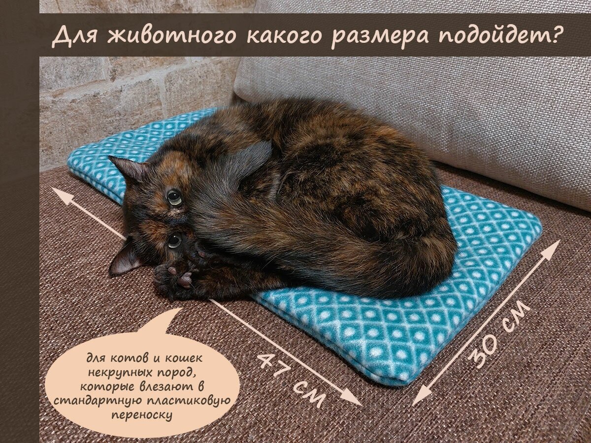 Лежак для кошки Перинка, 47х30см, серая галета - фотография № 3