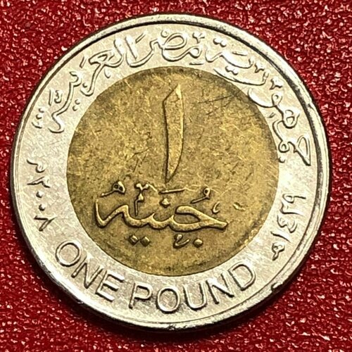 Монета Египет, 1 Фунт 2008 год Золотая маска Тутанхамона, Сфинкс #2-7 египет монета 1 фунт 2023 день полиции unc