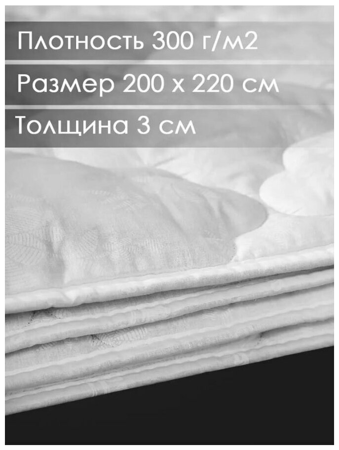 Одеяло "Реноме" ЛЁН 200х220 всесезонное - фотография № 2