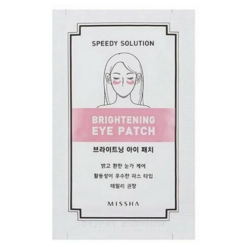 Missha, Укрепляющий патч для кожи вокруг глаз Speedy Solution Firming Gel Eye Patch