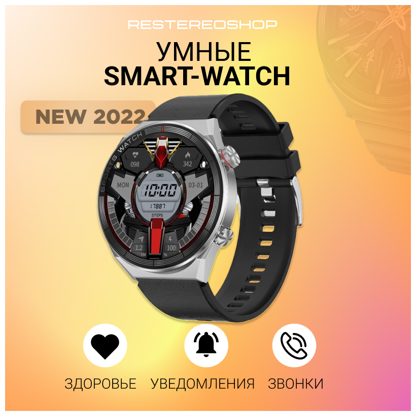 Умные часы Smart Watch DT NO 1 3 MAX ULTRA , 46mm, серебро RESTEREO