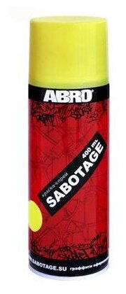 Краска аэрозольная Abro Sabotage 025 желтая 400 мл