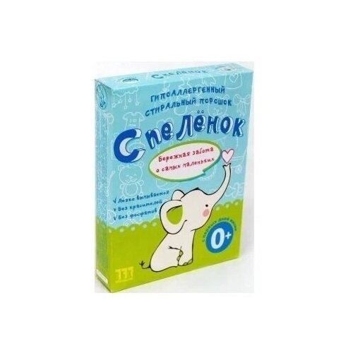 Стиральный порошок С пеленок 0,4кг детский