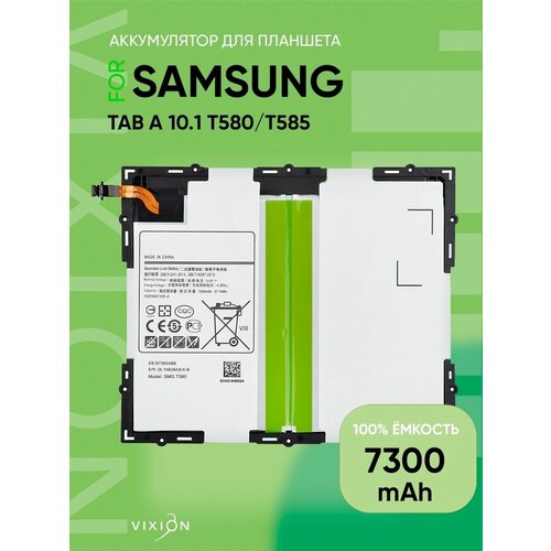 Аккумулятор для Samsung Tab A 10.1 T580/T585 (EB-BT585ABE) аккумулятор samsung t580 eb bt585abe